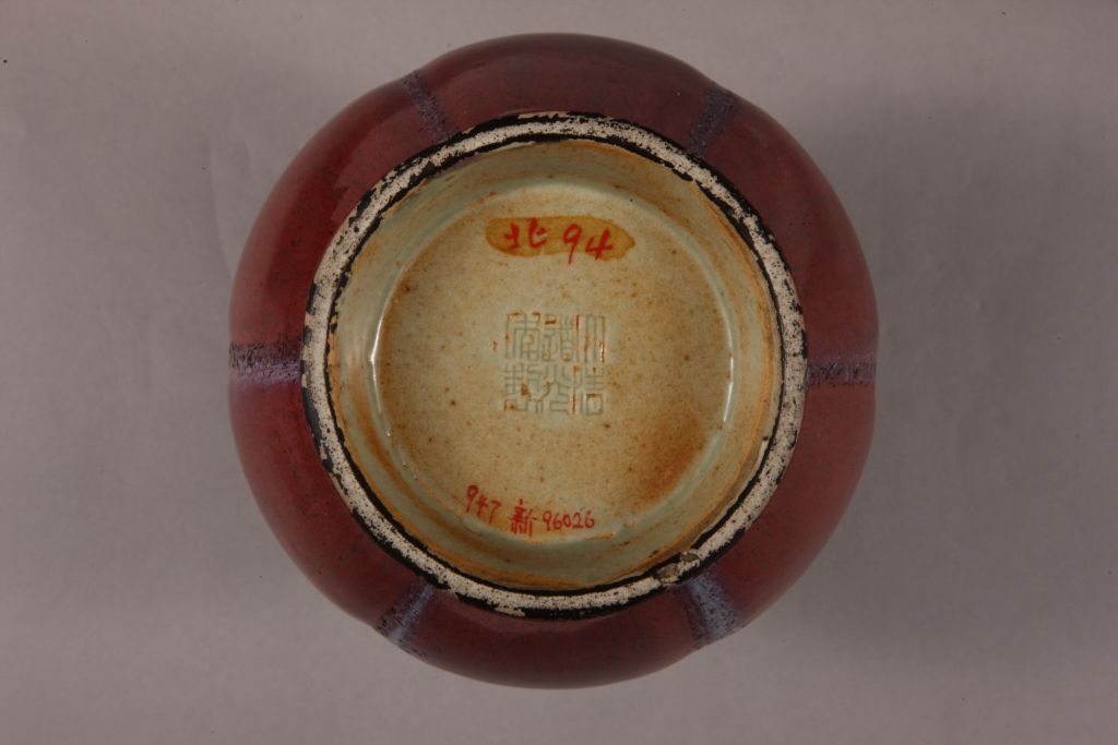 图片[2]-Imitation Jun Kiln Varying Glaze Pomegranate Zun-China Archive